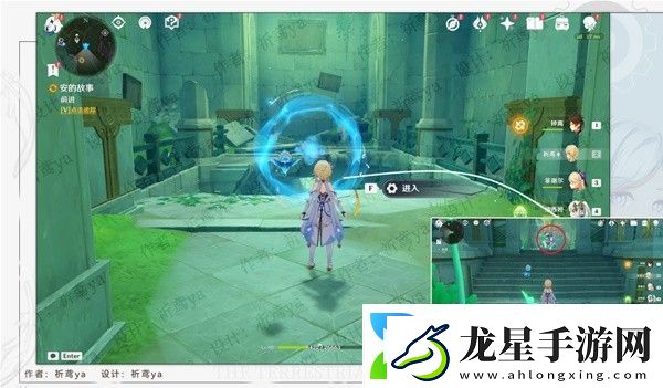 原神4.0安的故事任務(wù)方法