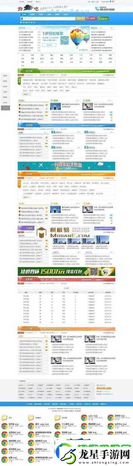 成品站灬源碼1688入口友