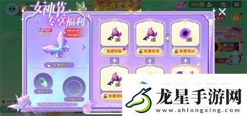 球球大作戰(zhàn)春日告白季-王子公主孢子甜蜜進化