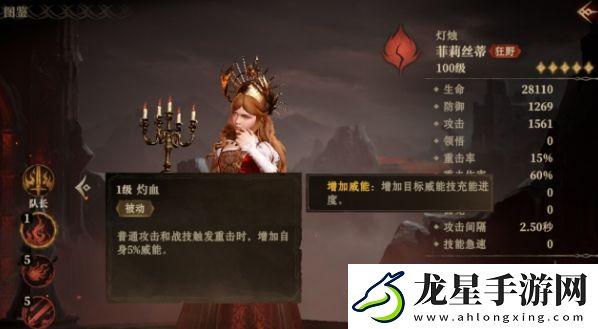 龍息神寂傳說英雄培養(yǎng)什么好