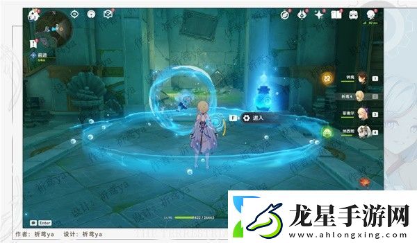 原神4.0安的故事任務(wù)方法