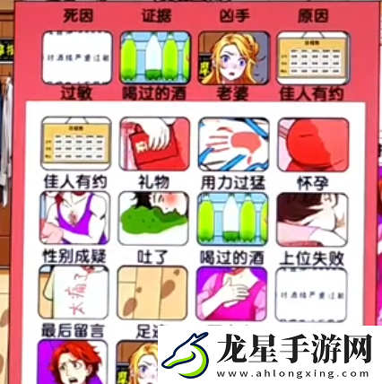 爆梗找茬王桑拿房疑案怎么過(guò)關(guān)