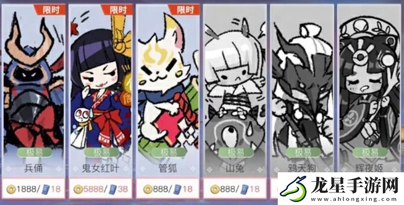 決戰(zhàn)平安京愚人節(jié)活動預告