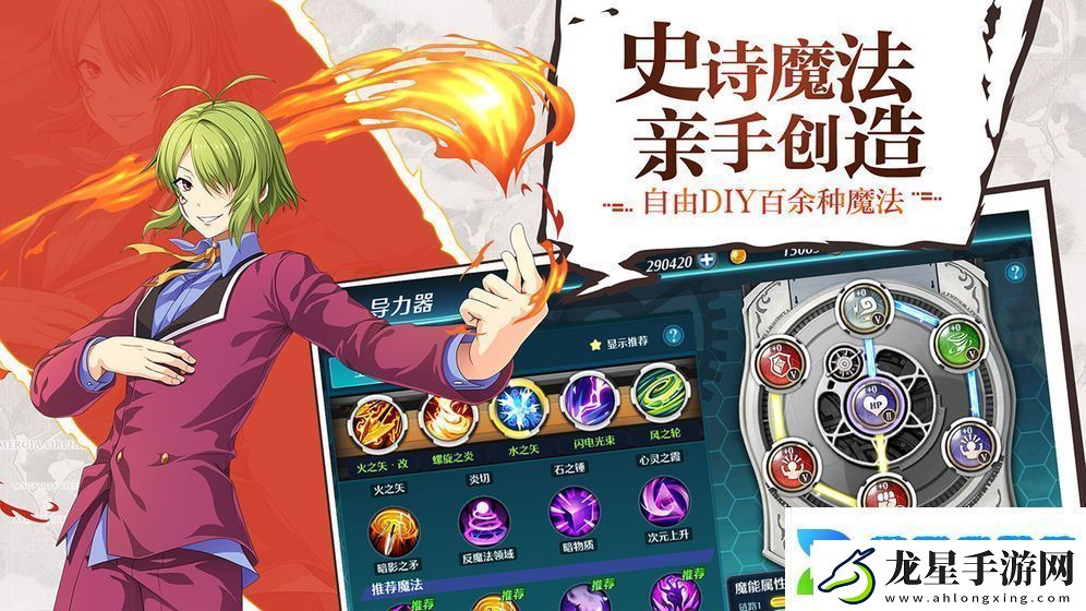 空之軌跡手游app帶你體驗(yàn)全新的冒險(xiǎn)旅程空之軌跡下載空之軌跡手游下載v1.5.8