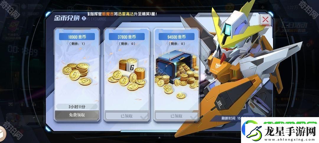 高達(dá)鋼鐵之詩(shī)零氪新手怎么玩