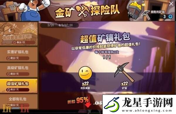 街頭籃球經(jīng)典拉拉隊(duì)回歸