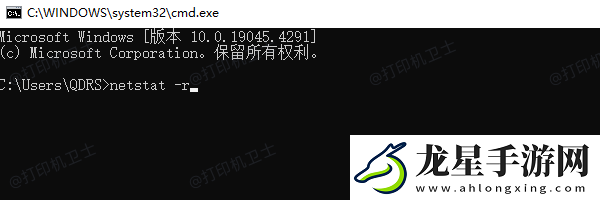 如何查找打印機(jī)的ip地址