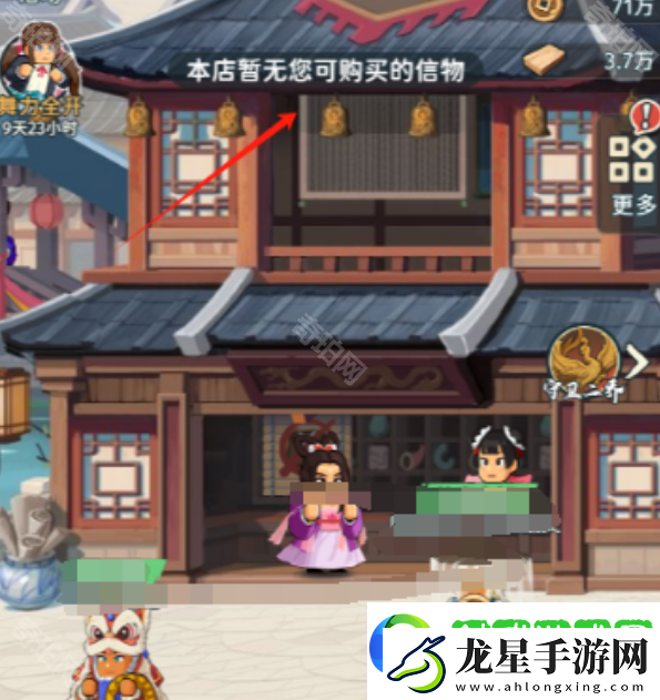 指尖無雙S6賽季更新內(nèi)容匯總