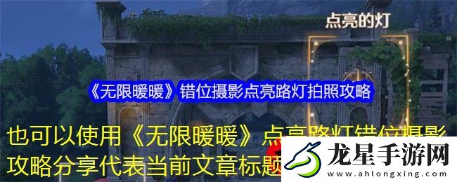 途家民宿