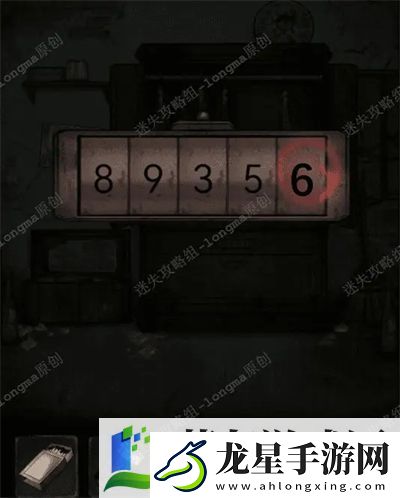 冥宅謎案第二章通關(guān)圖文攻略