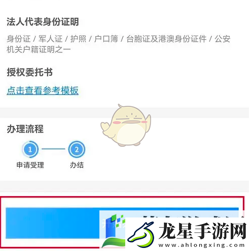 網(wǎng)上國網(wǎng)怎么變更電價策略