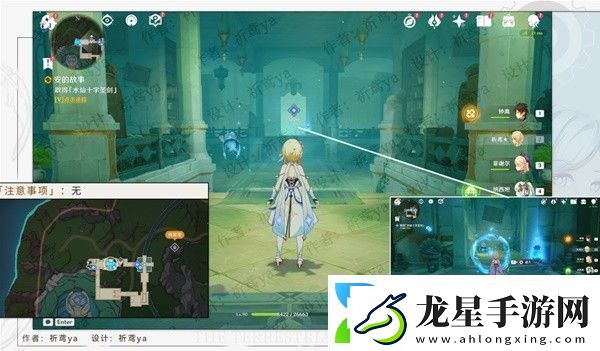 原神4.0安的故事任務(wù)方法