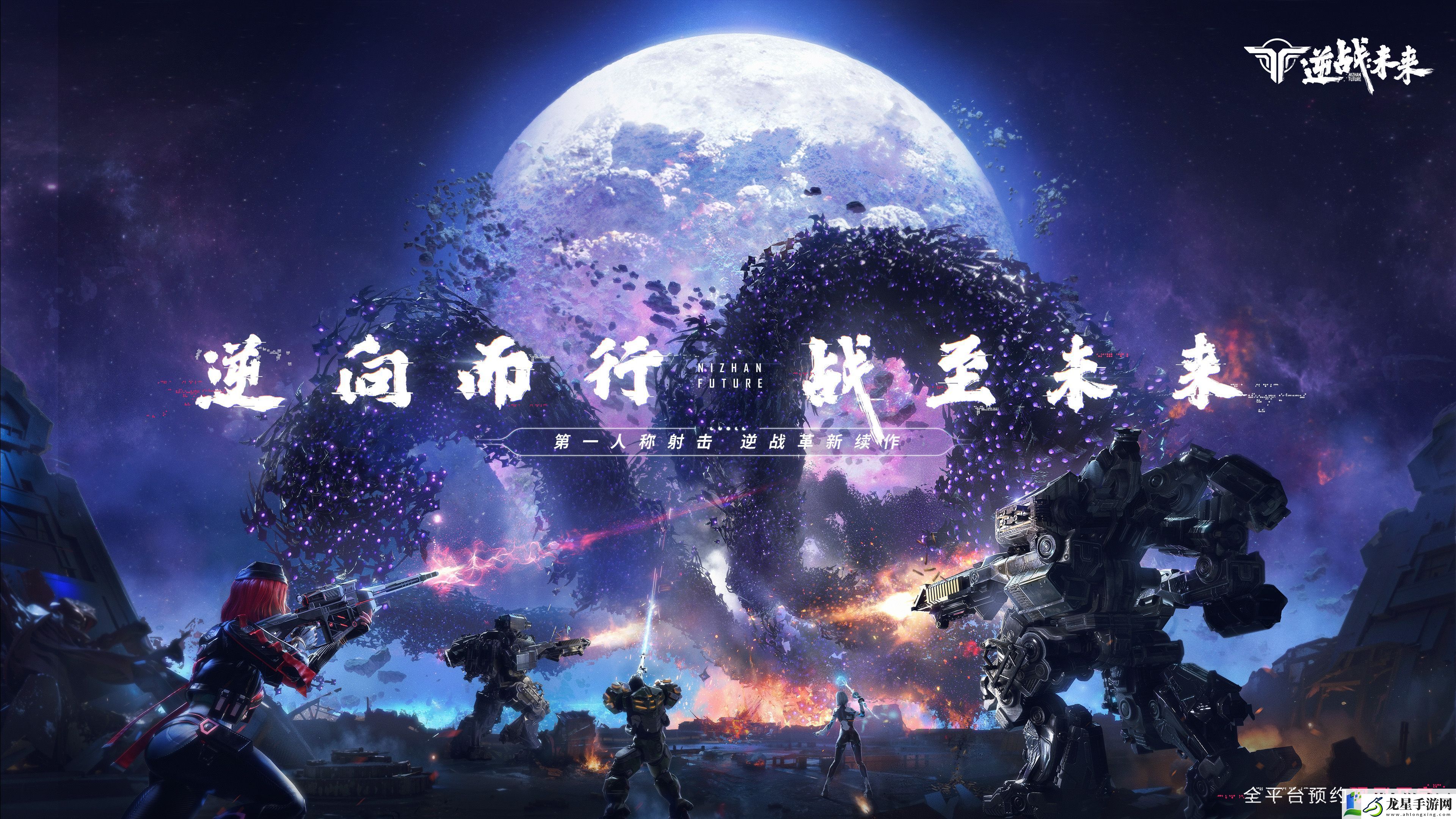 逆戰(zhàn)