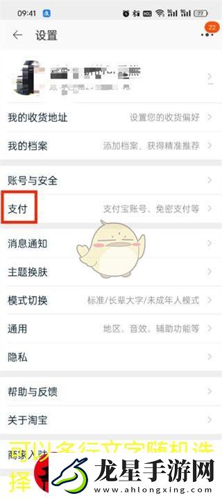 淘寶0元下單攻略