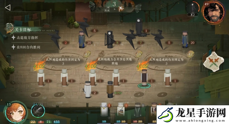 重返未來白帆見聞錄第三篇章怎么通關(guān)