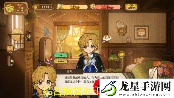火山的女兒烈焰河探險事件攻略大全