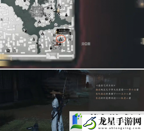 燕云十六聲角門里妙妙喵在哪