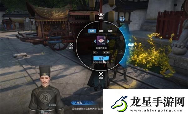 逆水寒手游成人之美奇遇任務(wù)攻略
