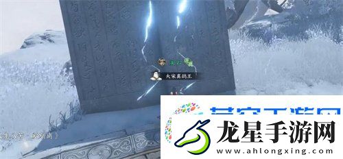 逆水寒手游割草大師成就怎么做