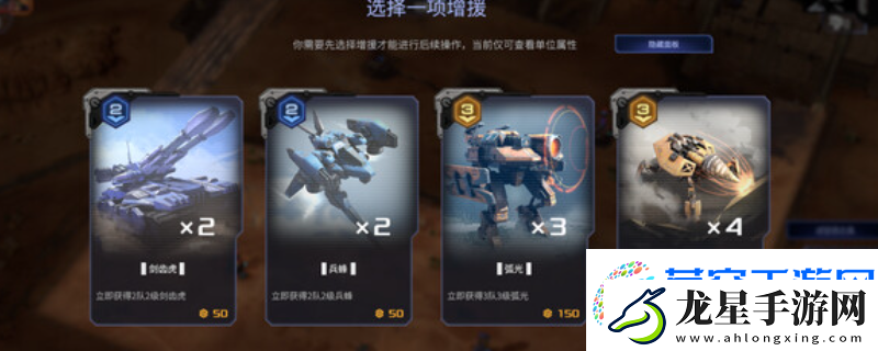 鋼鐵指揮官游戲配置要求介紹