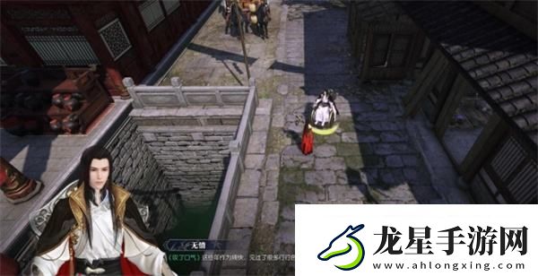 逆水寒手游傀儡之戲奇遇任務(wù)攻略