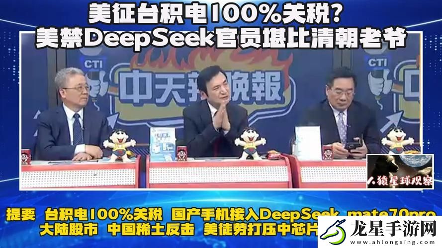 81秘天美一區(qū)二區(qū)穩(wěn)居榜首