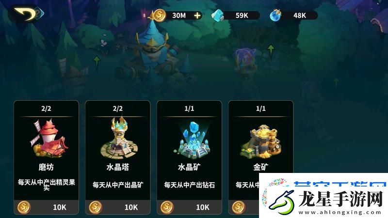 創(chuàng)想魔法團新手攻略
