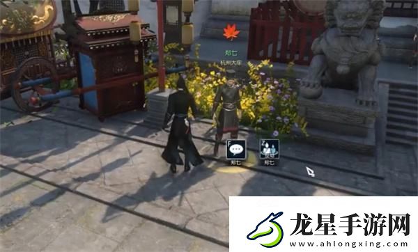 逆水寒手游成人之美奇遇任務(wù)攻略