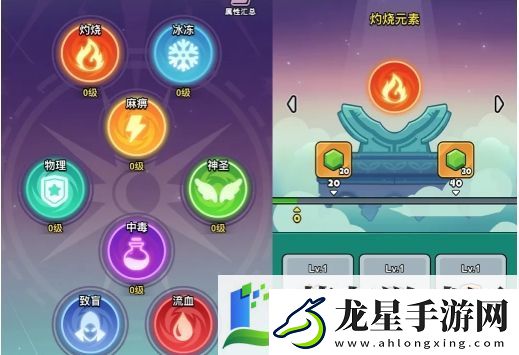 百煉英雄海心圣域地圖玩法是什么