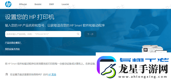 打印機(jī)如何縮小打印-5個(gè)方法教會(huì)你