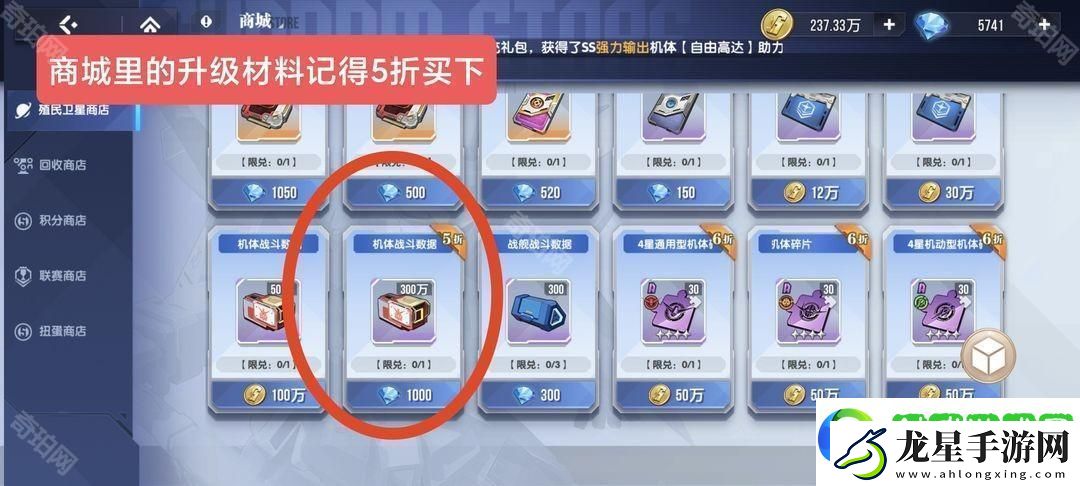 高達(dá)鋼鐵之詩(shī)零氪新手怎么玩