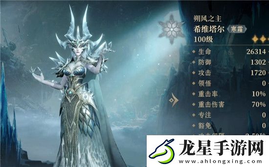 龍息神寂傳說英雄培養(yǎng)什么好