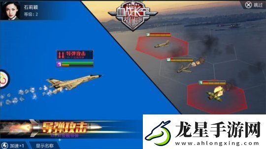 血戰(zhàn)長空安卓預(yù)下載啟動
