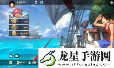 航海王壯志雄心招募歷史記錄查看位置航海王壯志雄心招募歷史記錄怎么查看