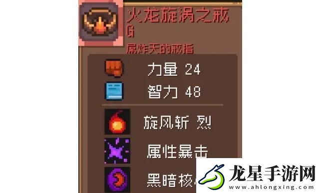 元氣騎士前傳隱藏紅武刷新地點圖文一覽