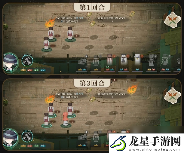 重返未來白帆見聞錄第三篇章怎么通關(guān)