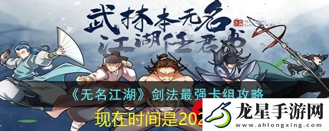 絕區(qū)零BFF友誼麥歲活動攻略解析