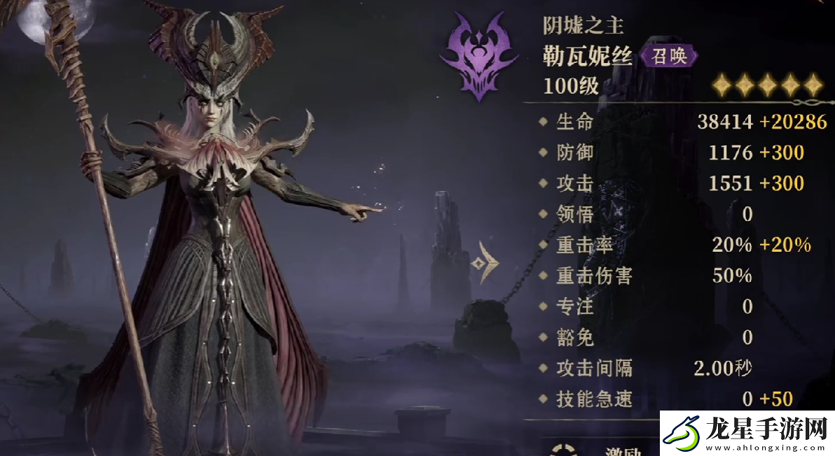 龍息神寂預(yù)抽卡選誰(shuí)