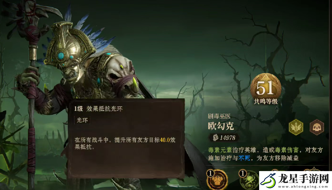 龍息神寂預(yù)抽卡選誰(shuí)