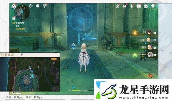 原神4.0安的故事任務(wù)方法
