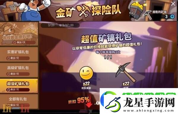 街頭籃球經(jīng)典拉拉隊回歸