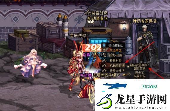 DNF手游焚燼龍焰怎么獲得-焚燼龍焰獲取方法