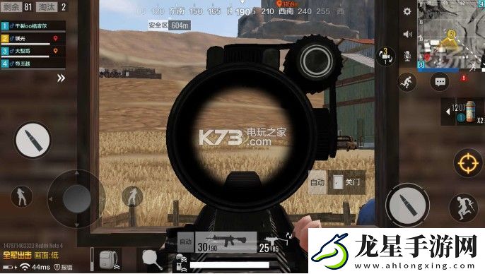 絕地求生全軍出擊農(nóng)場室內(nèi)卡點(diǎn)攻略
