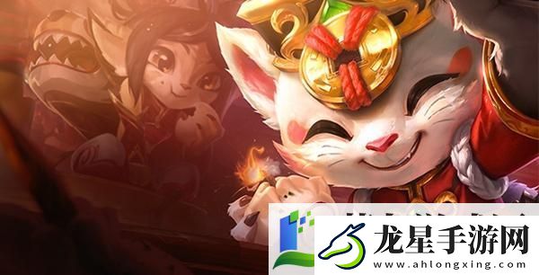 金鏟鏟之戰(zhàn)S11提莫陣容推薦