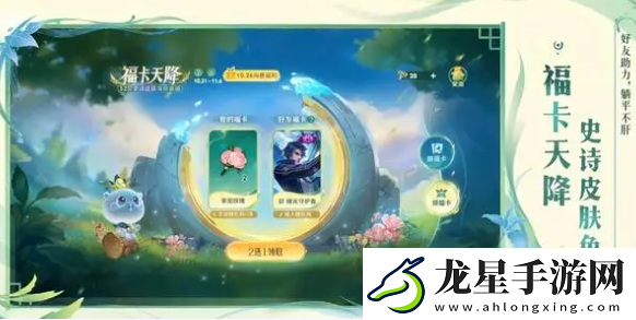 王者榮耀九周年靈寶什么時(shí)候返場(chǎng)