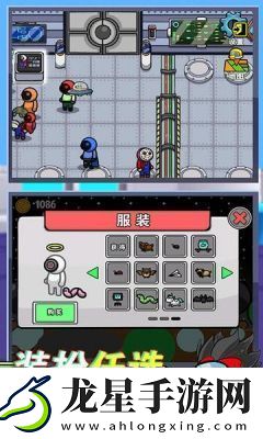 太空狼人殺全攻略