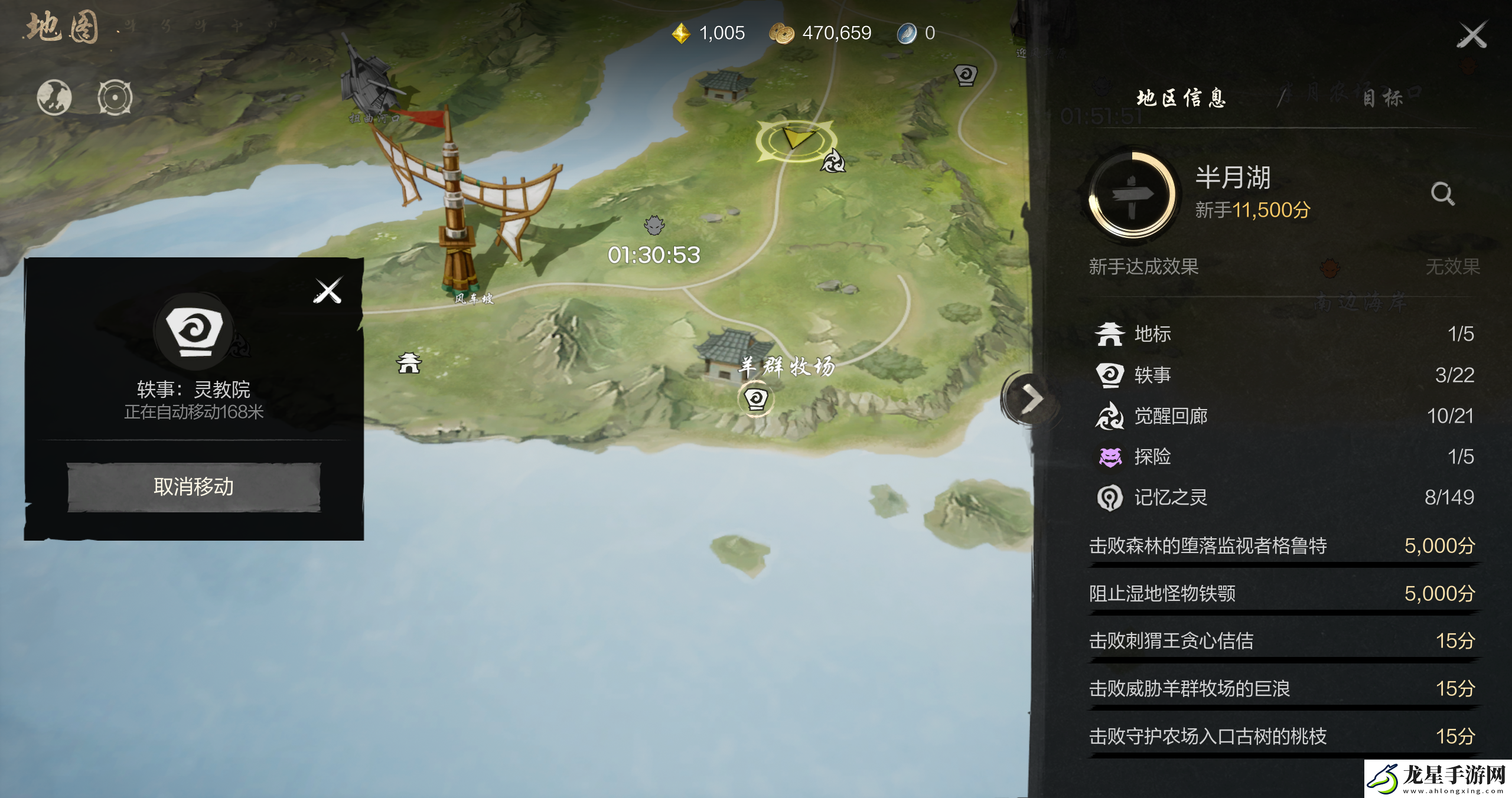 劍靈2軼事系統(tǒng)玩法介紹
