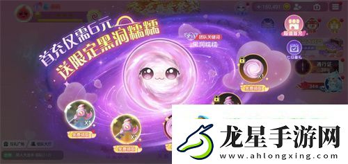 球球大作戰(zhàn)春日告白季-王子公主孢子甜蜜進化