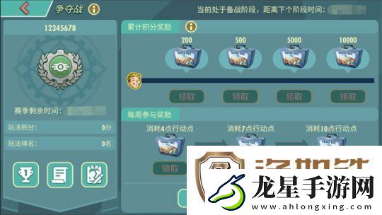 末日**拼！來(lái)輻射跨服工會(huì)玩法搶鮮體驗(yàn)！