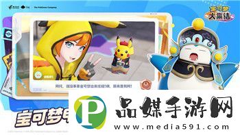 米拉奇戰(zhàn)記陣容搭配推薦最新